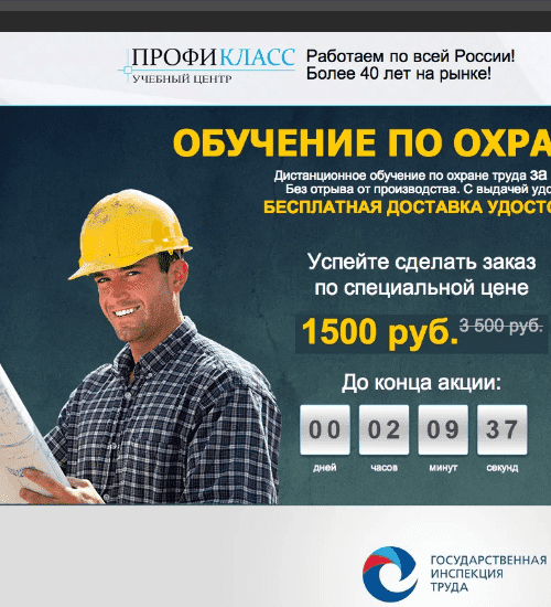 заказать разработку сайта услуг в молодечно